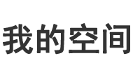 可发一噱网